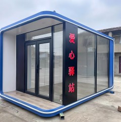 圓弧型集裝箱愛心驛站